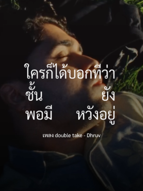 @Sony Music Thailand