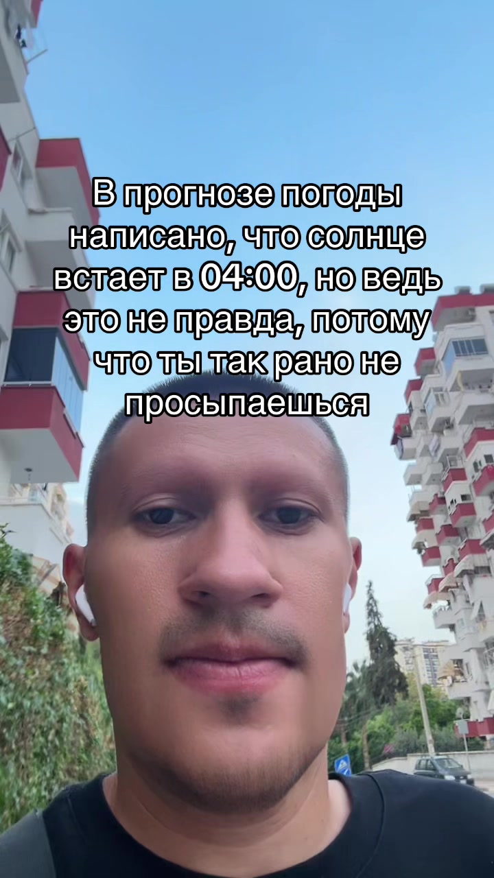 @Лавьер
