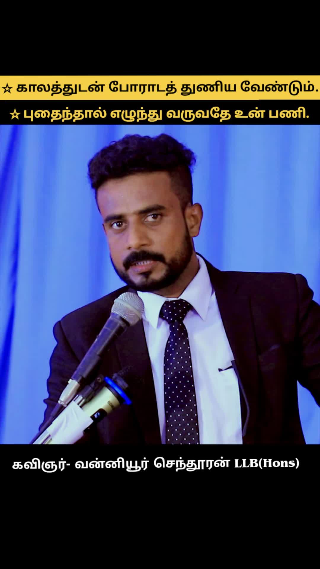 @Vanniyoor Senthuran