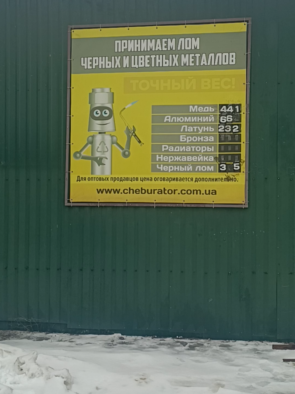 @metalbaza