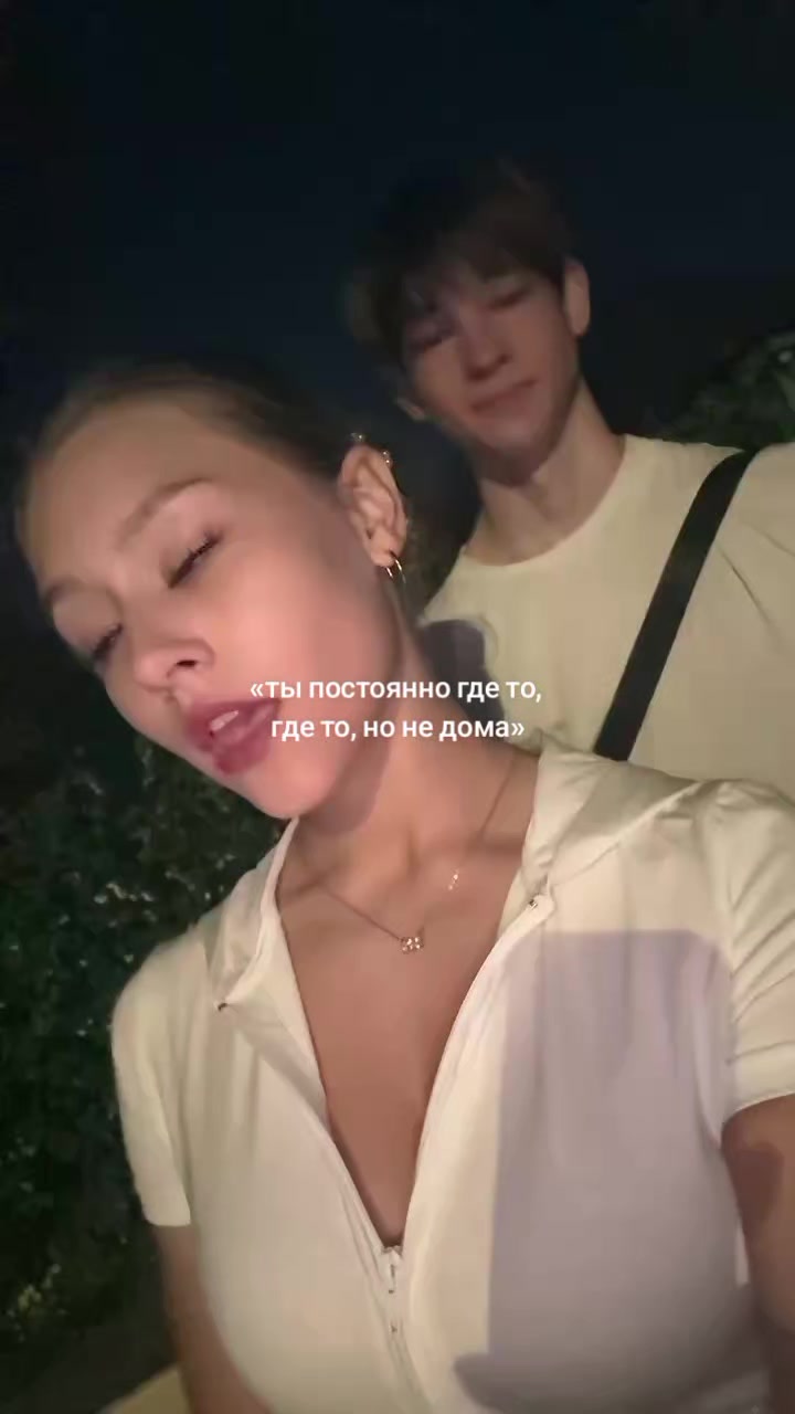 @фан акк Диши и Захара💓🤍