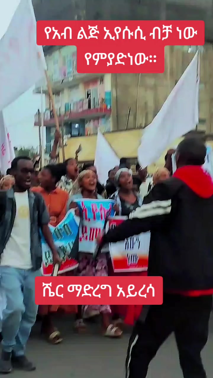 @ኢየሱስ ብቻ ይሰበክ።