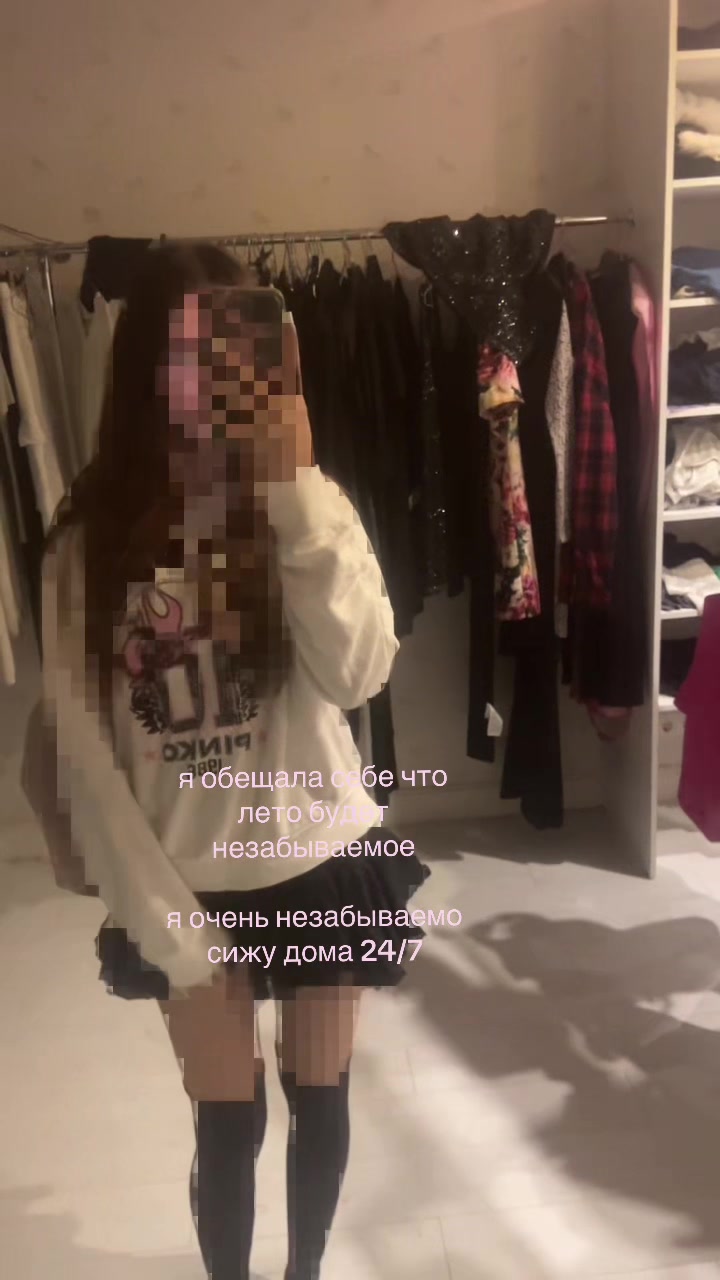 @фа3нтовна༺