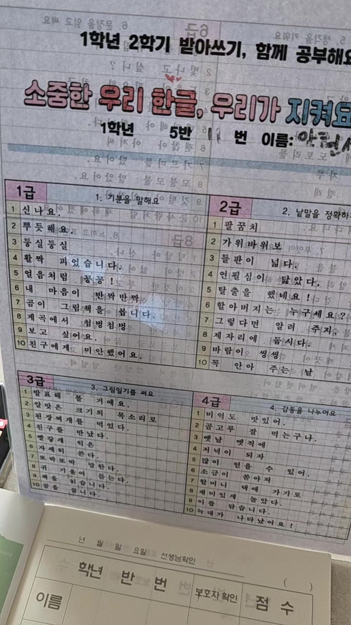 @J̌