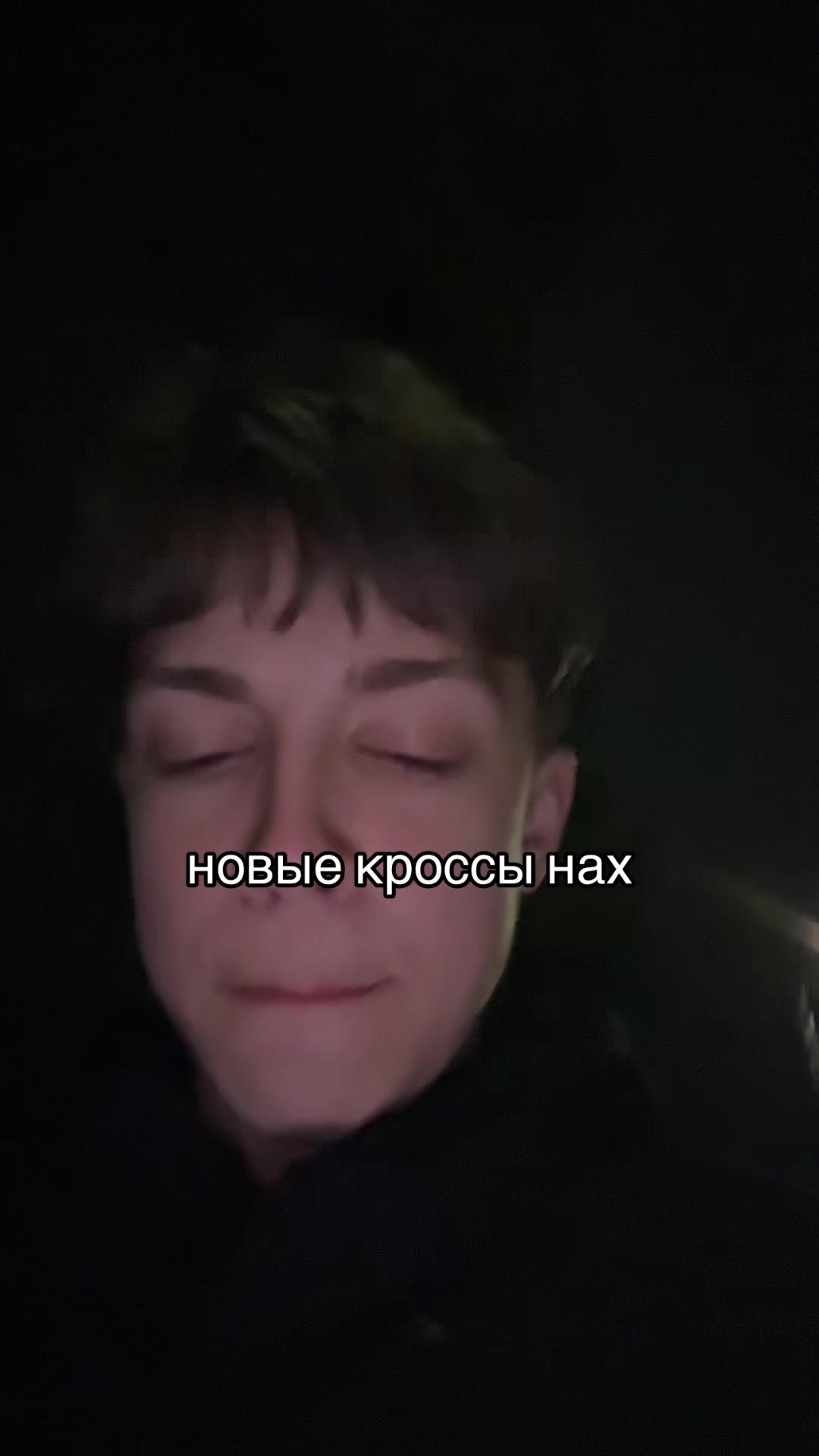 @Макстрахер