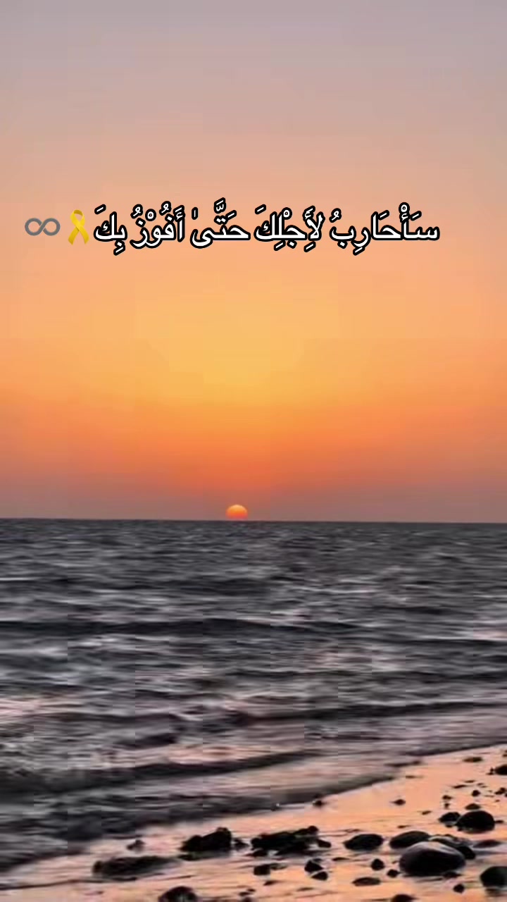 @,َوائل،ال،مشاي📮🚸