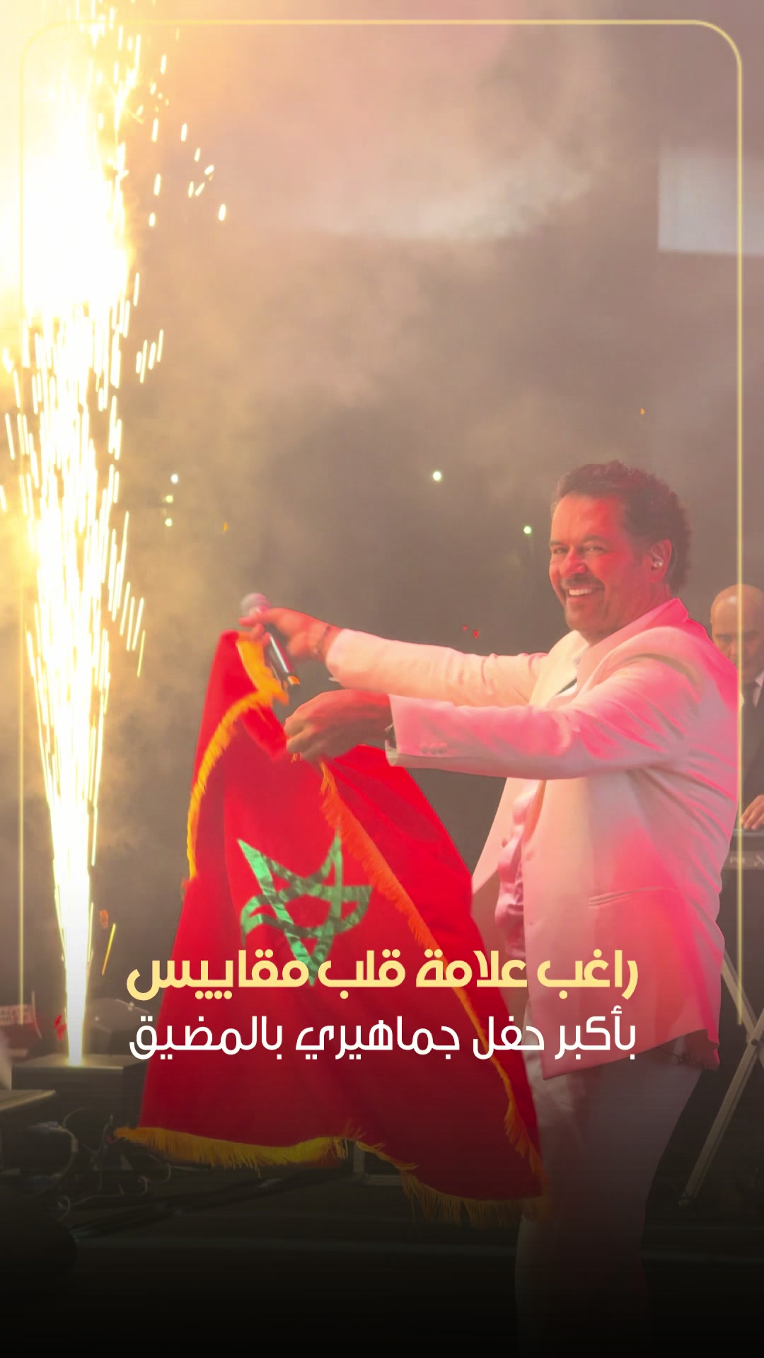 @ETMAROC