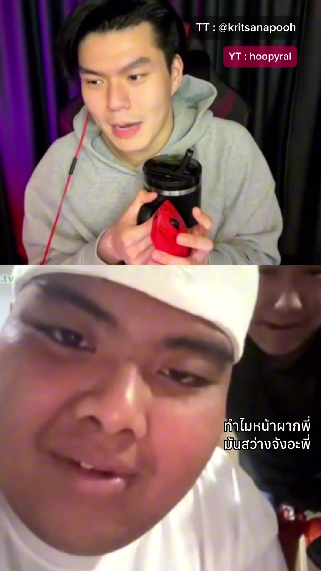 @ฮูปวายร้าย&spades;️