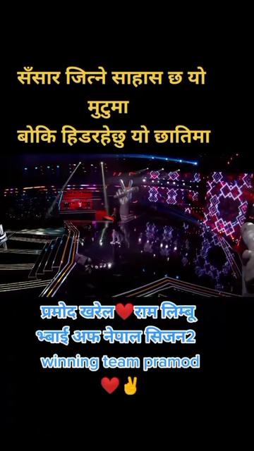 @Team-pramod kharelfanpage