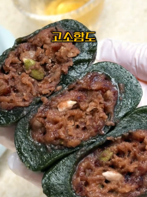 @명가삼대떡집