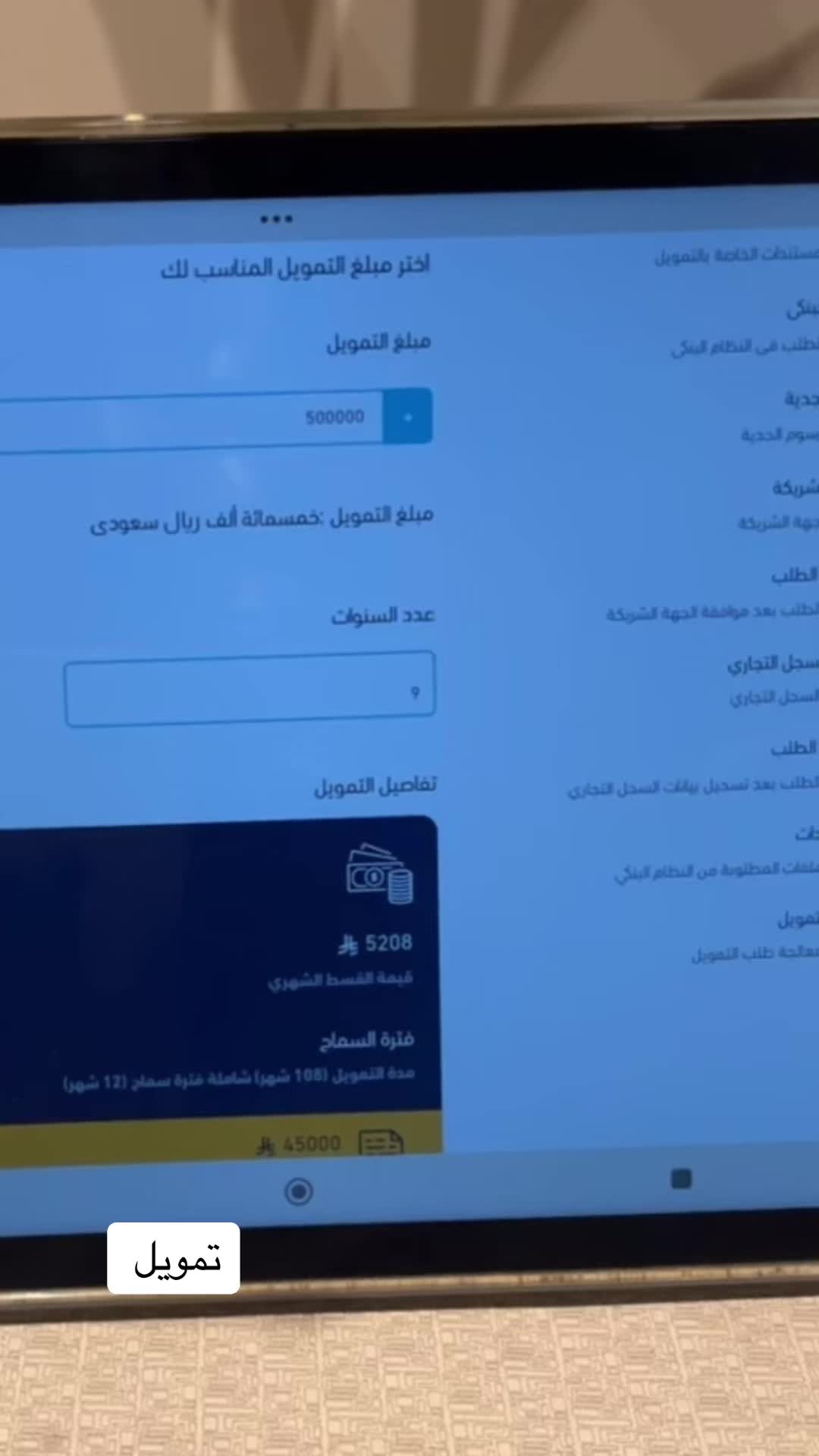 @قدّم بنفسك