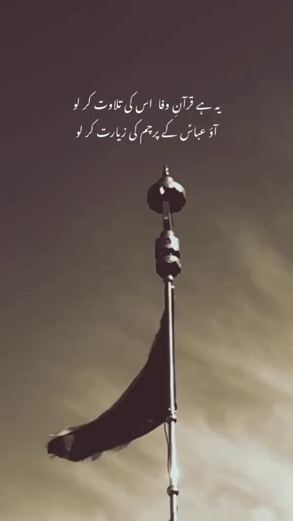 @veer g72