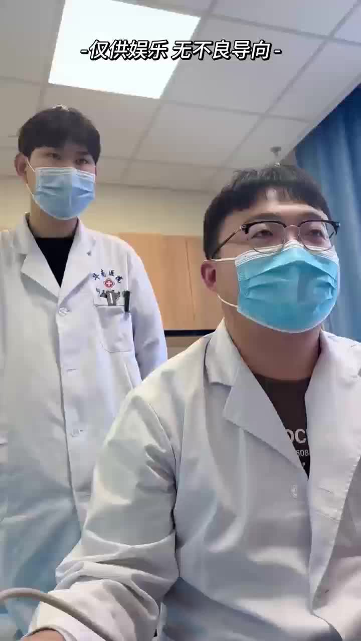 @White Coat Squad