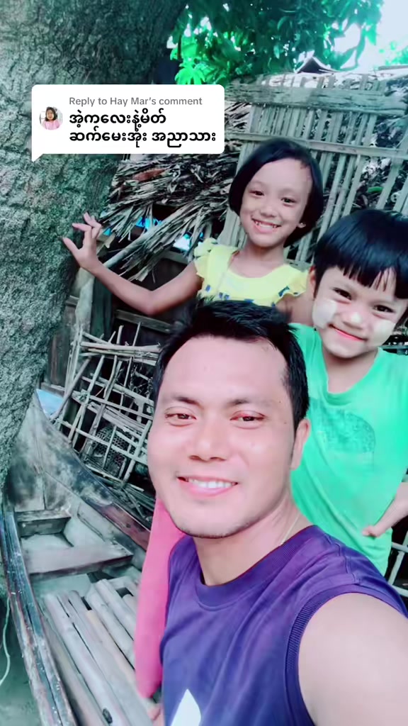 @MYOZAW – ဖိုးပြုံးချို💜