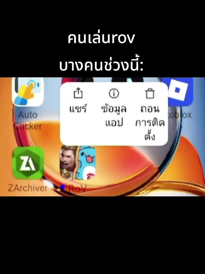 @JETxRakchat