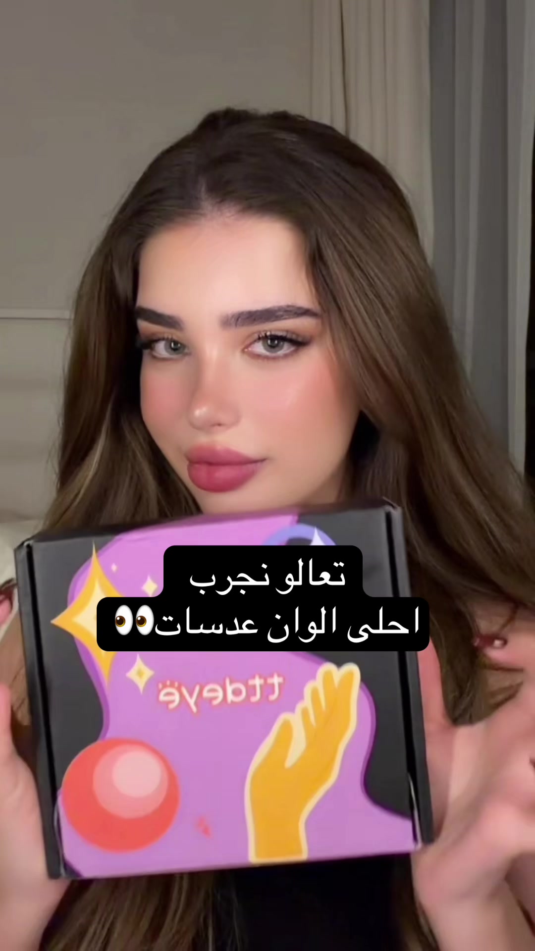 @انا نالا 🐥