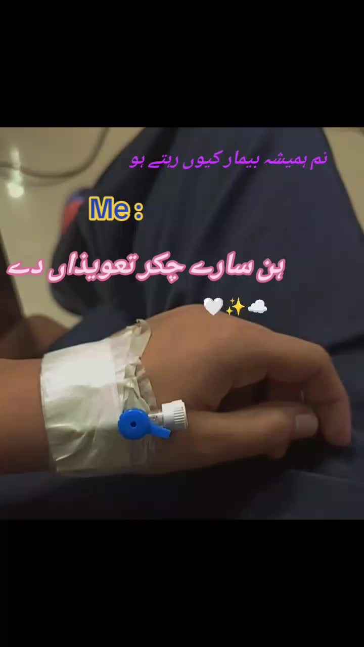 @DR 🩺🫀🩹