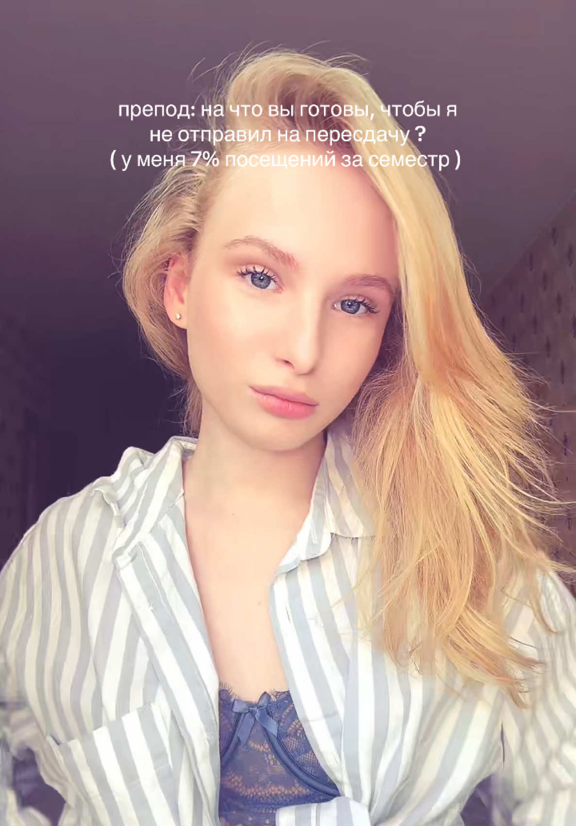 @тгк: by linach 🫦