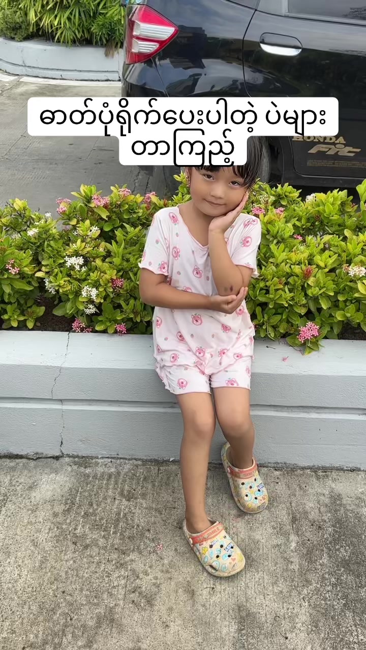 @Ju Ju454
