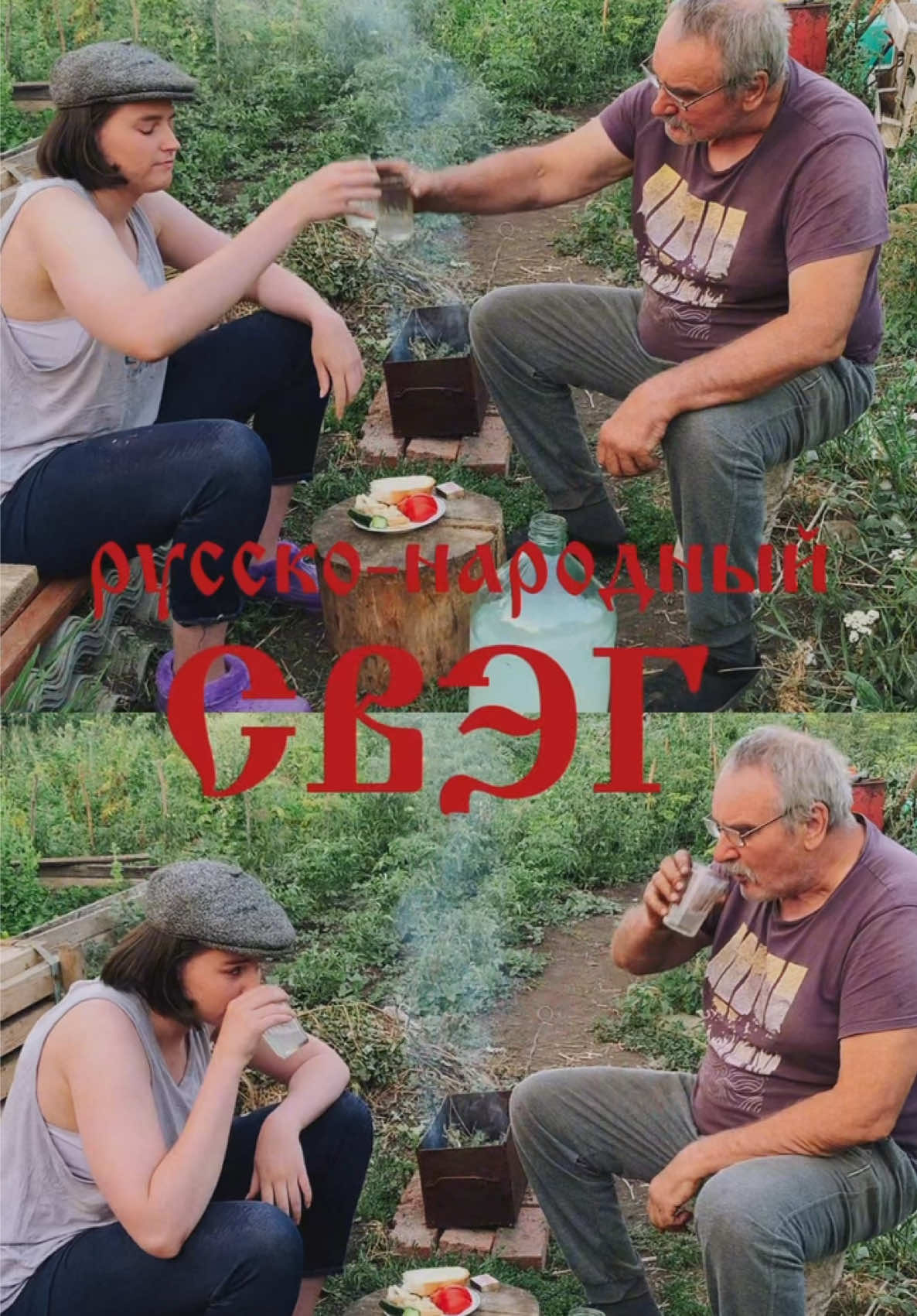 @та самая ростом 195 см🪜