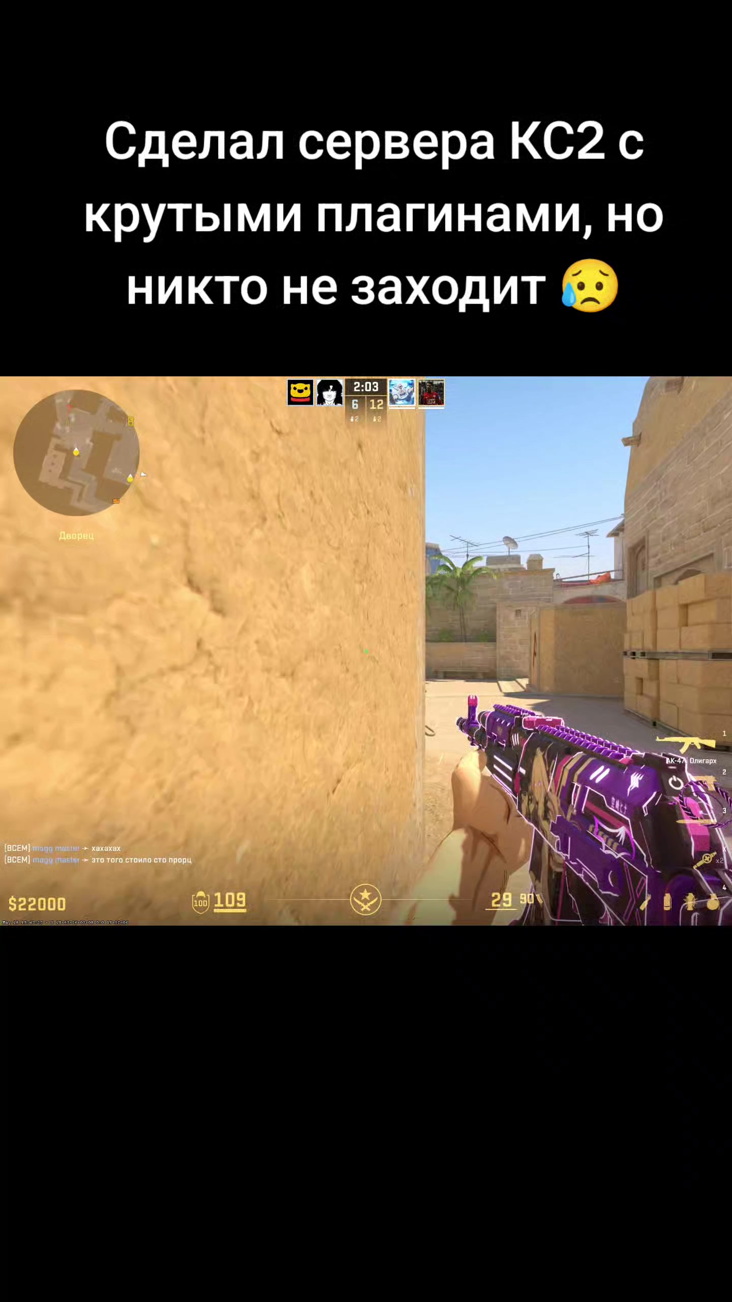 @ap-cs2.ru