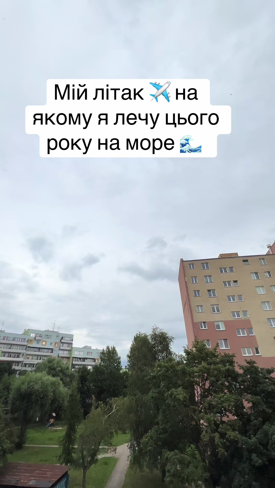 @Алєся