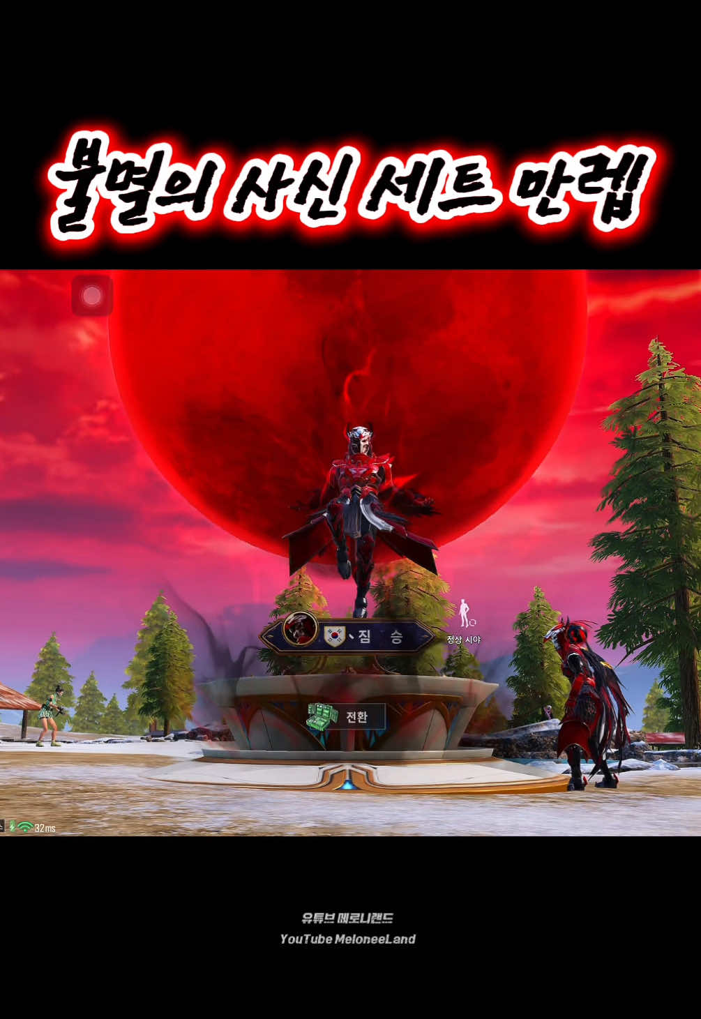 @๐๋ฉ๋ก๋๋๋๐