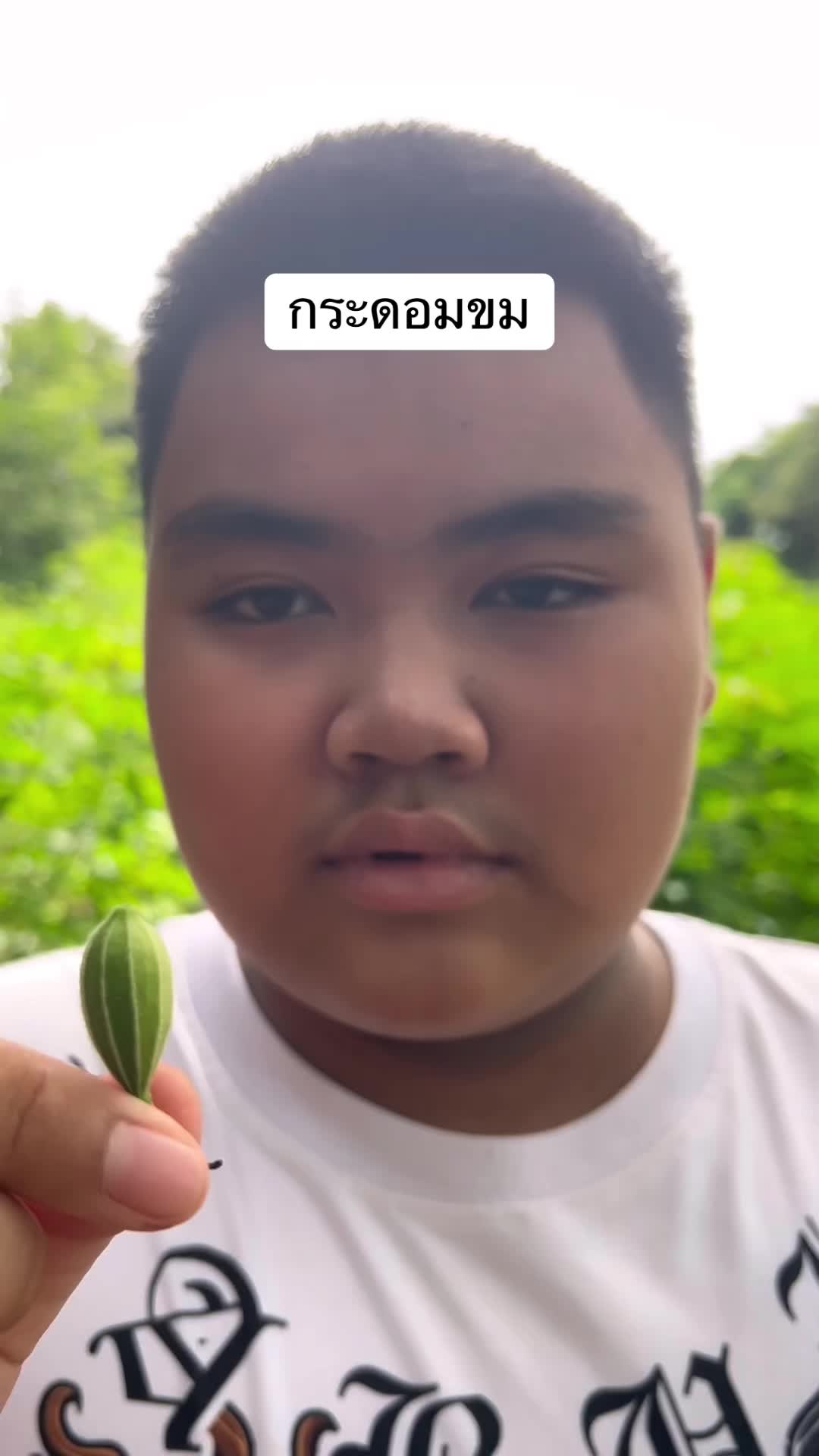 @เกษตรกรรม บูรณาการ