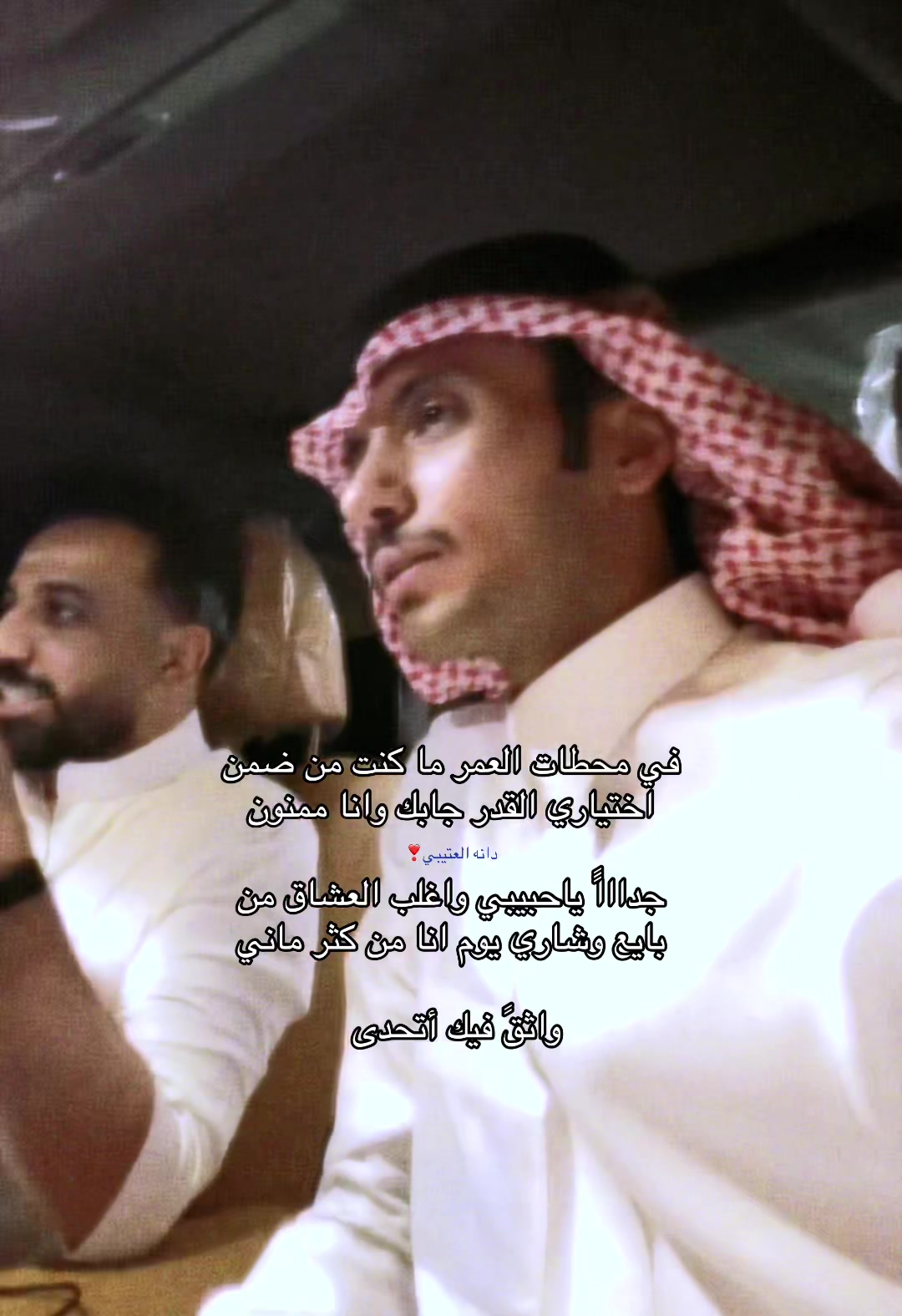 @دانه العتيبي ❣️