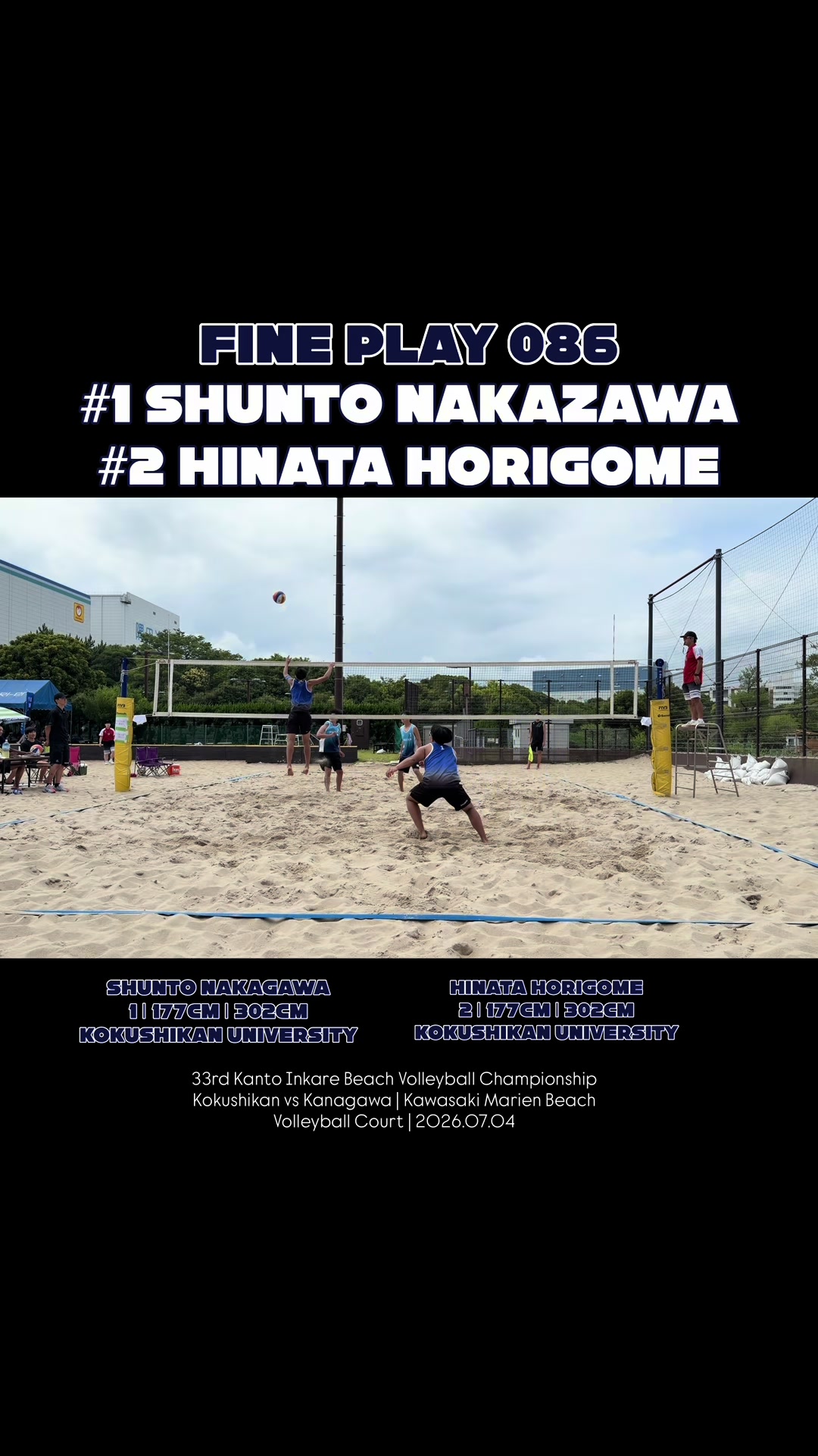 @🇯🇵VolleyArch