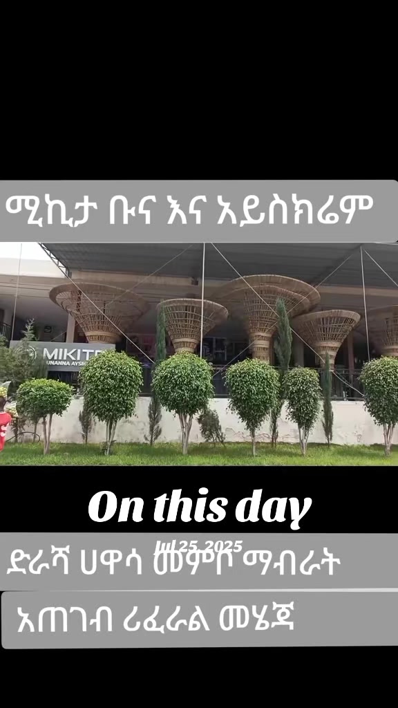 @Tamirat Tukela