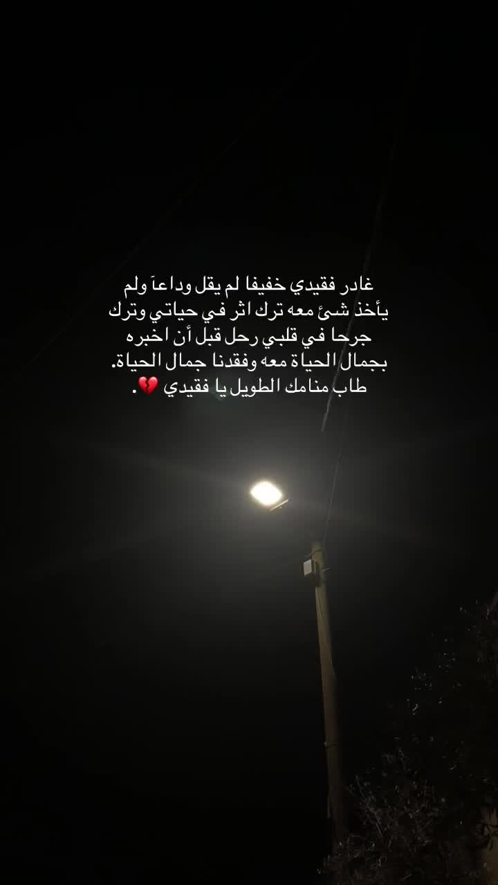 @Karam El Rabaya