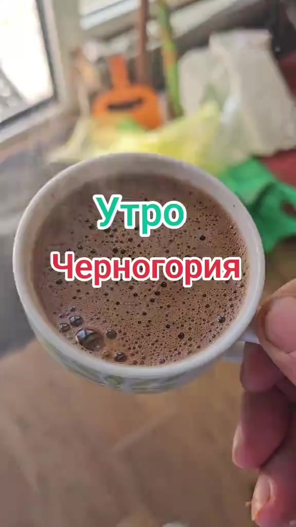 @Иван
