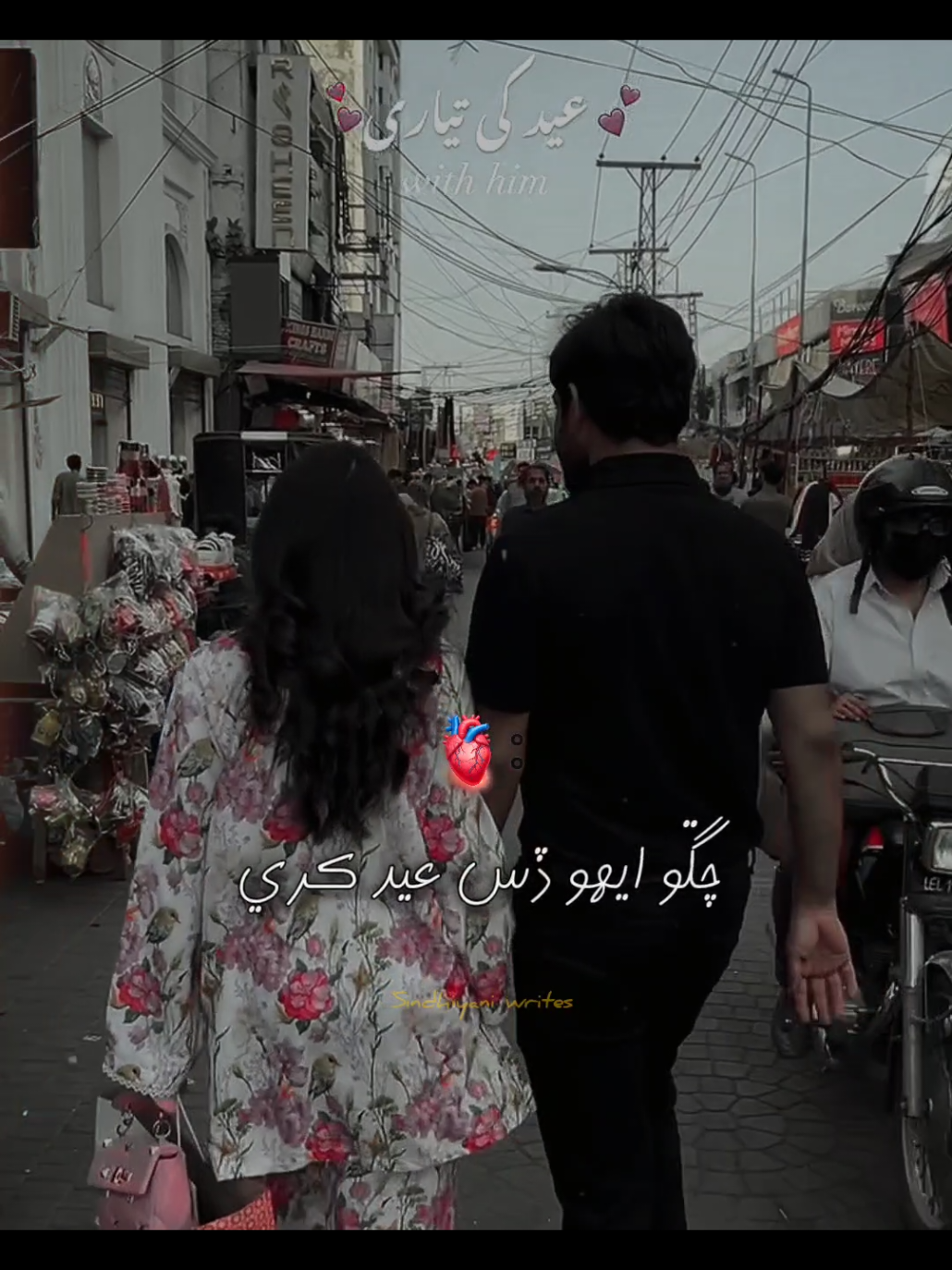 @سنڌياڻي👀🌺