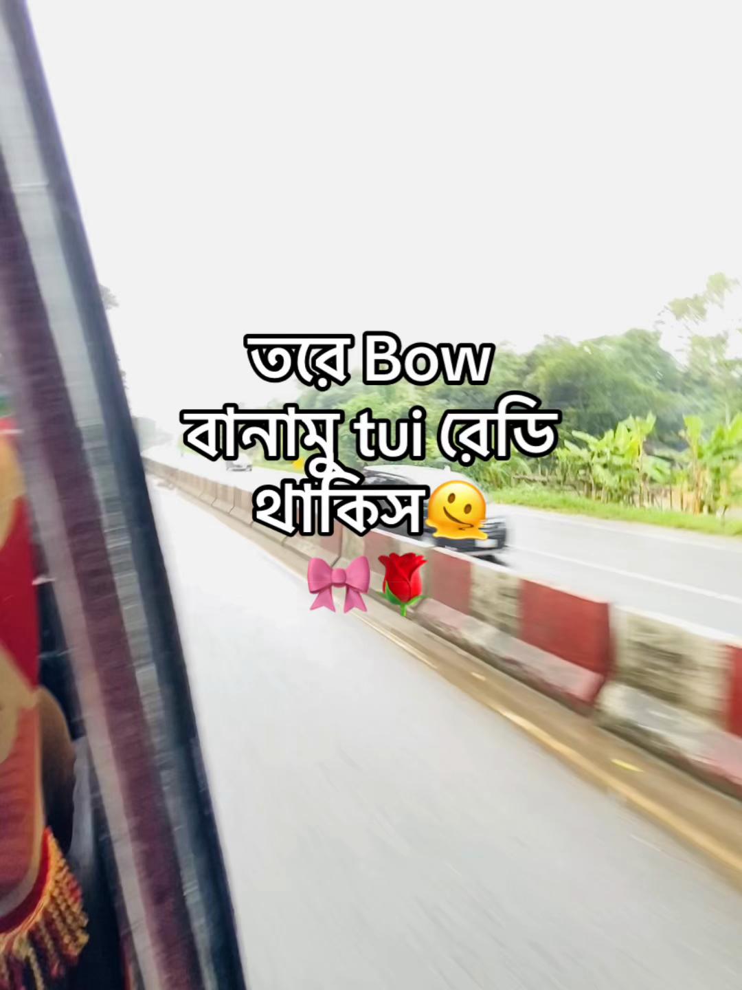 @টিক~টিকি