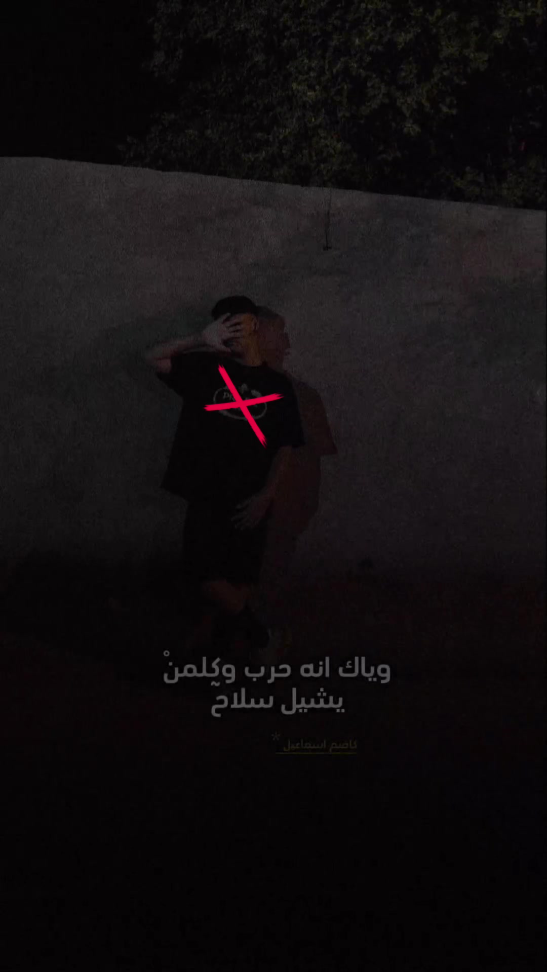 @تـنسـى&reg;🍂!