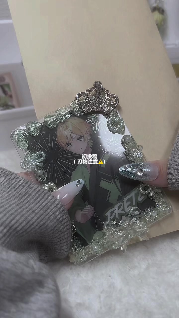 @ばく