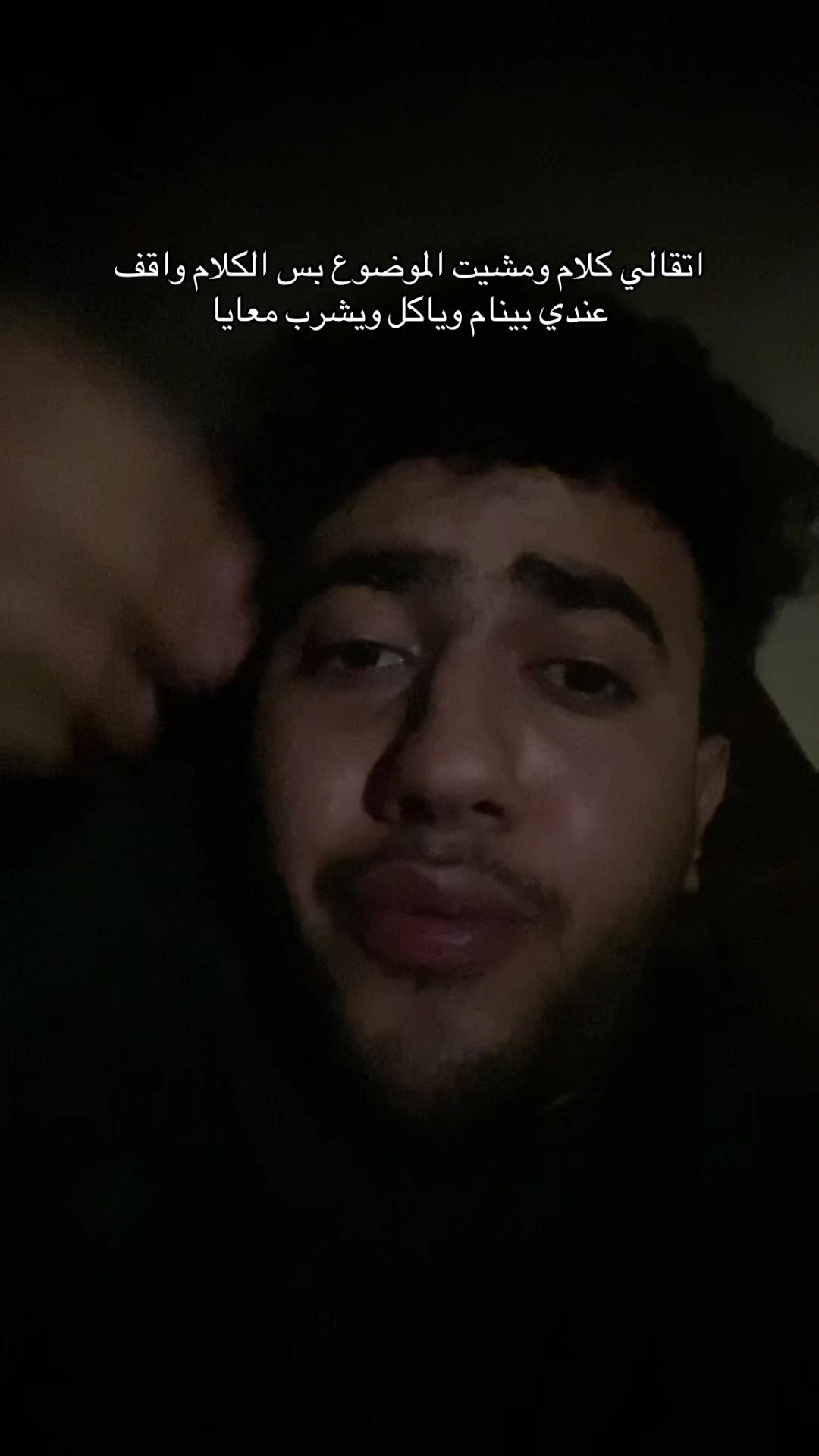 @ليه محـبـتـنيــش ؟