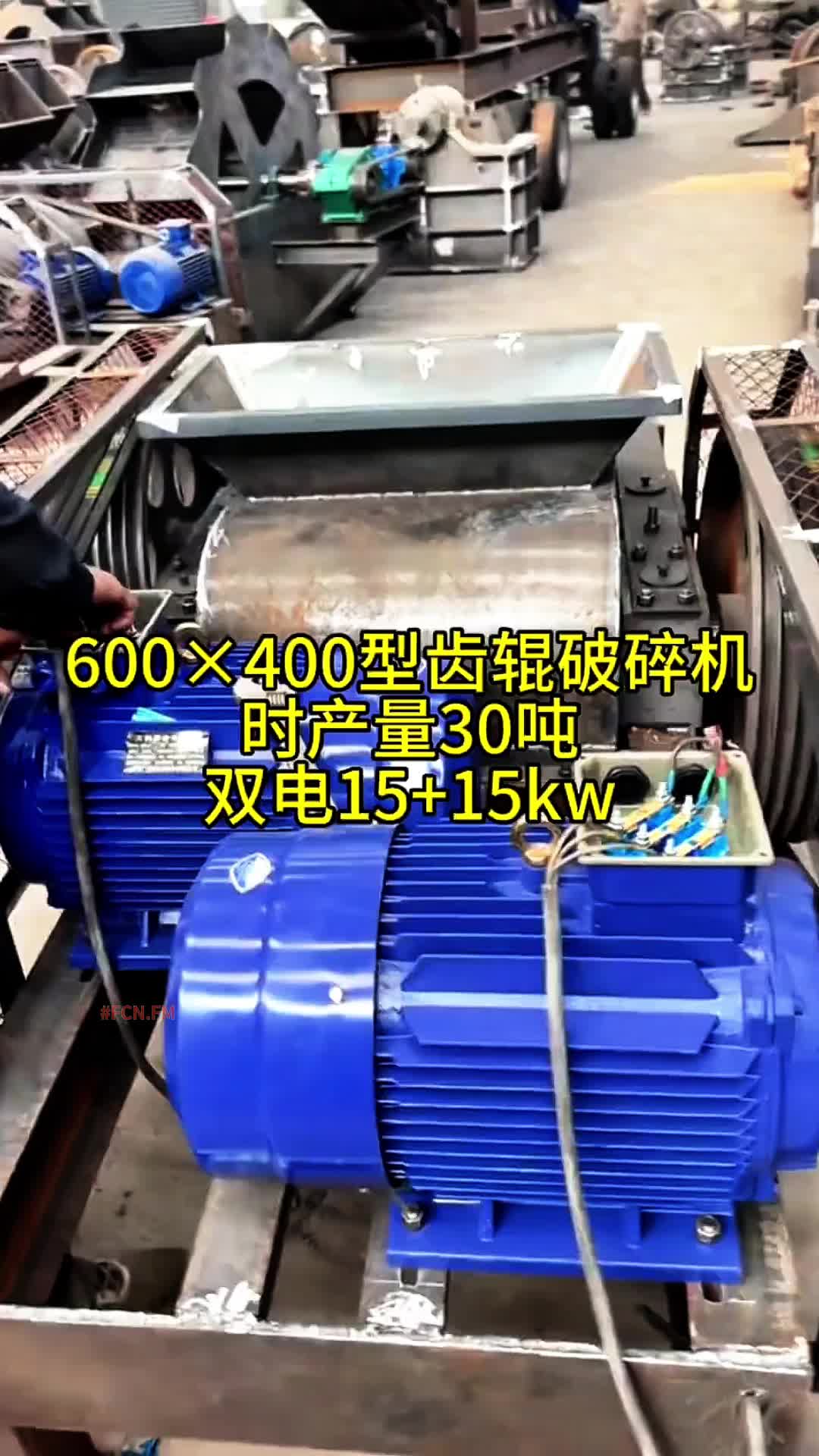 @FCN.FM Mining Machine