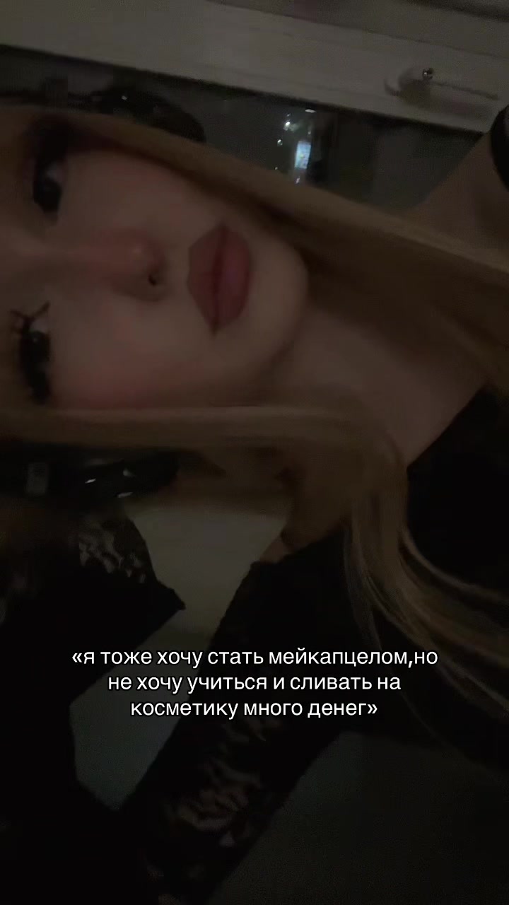 @мидеез