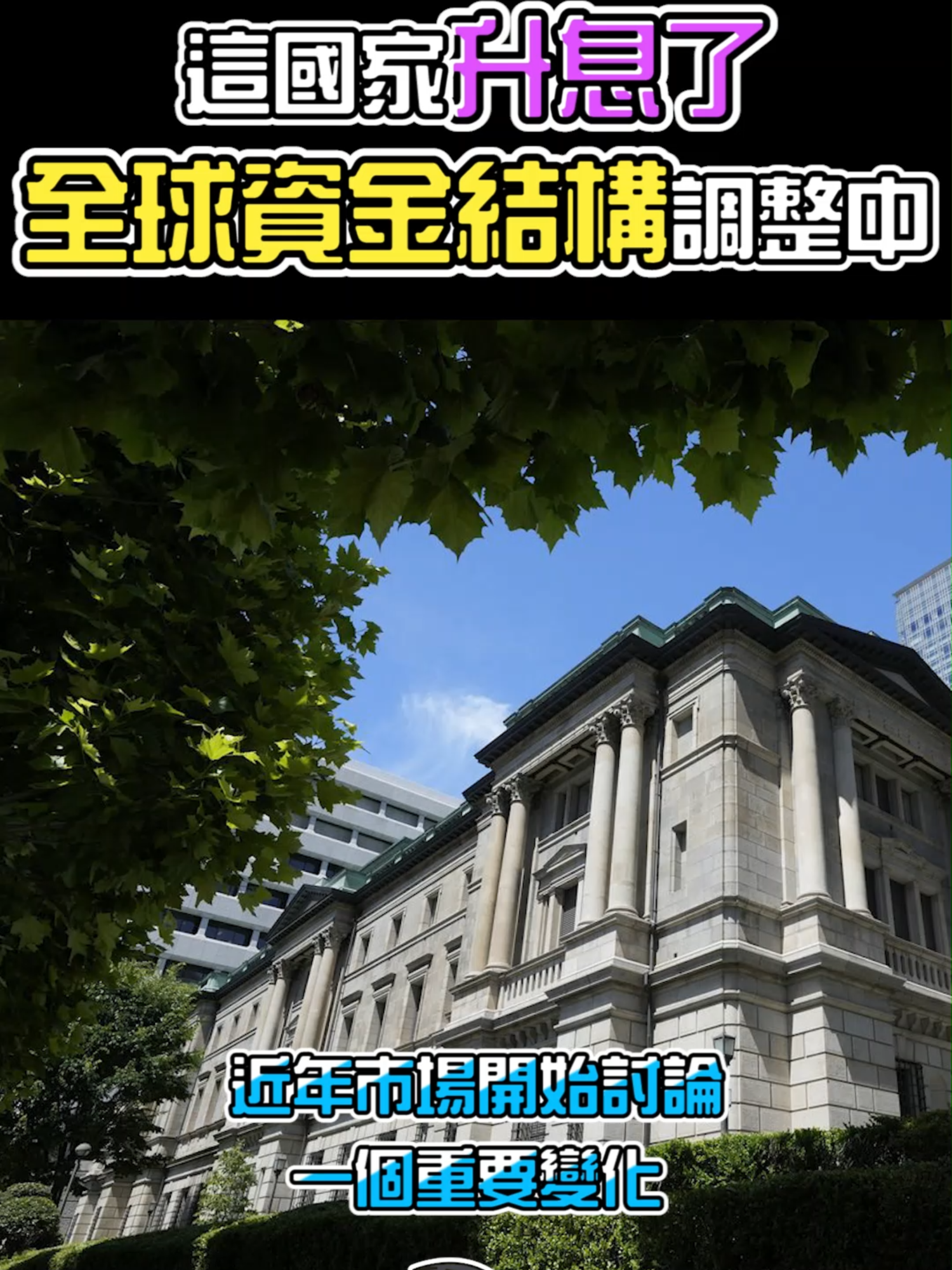 @艾綸說 短篇股事