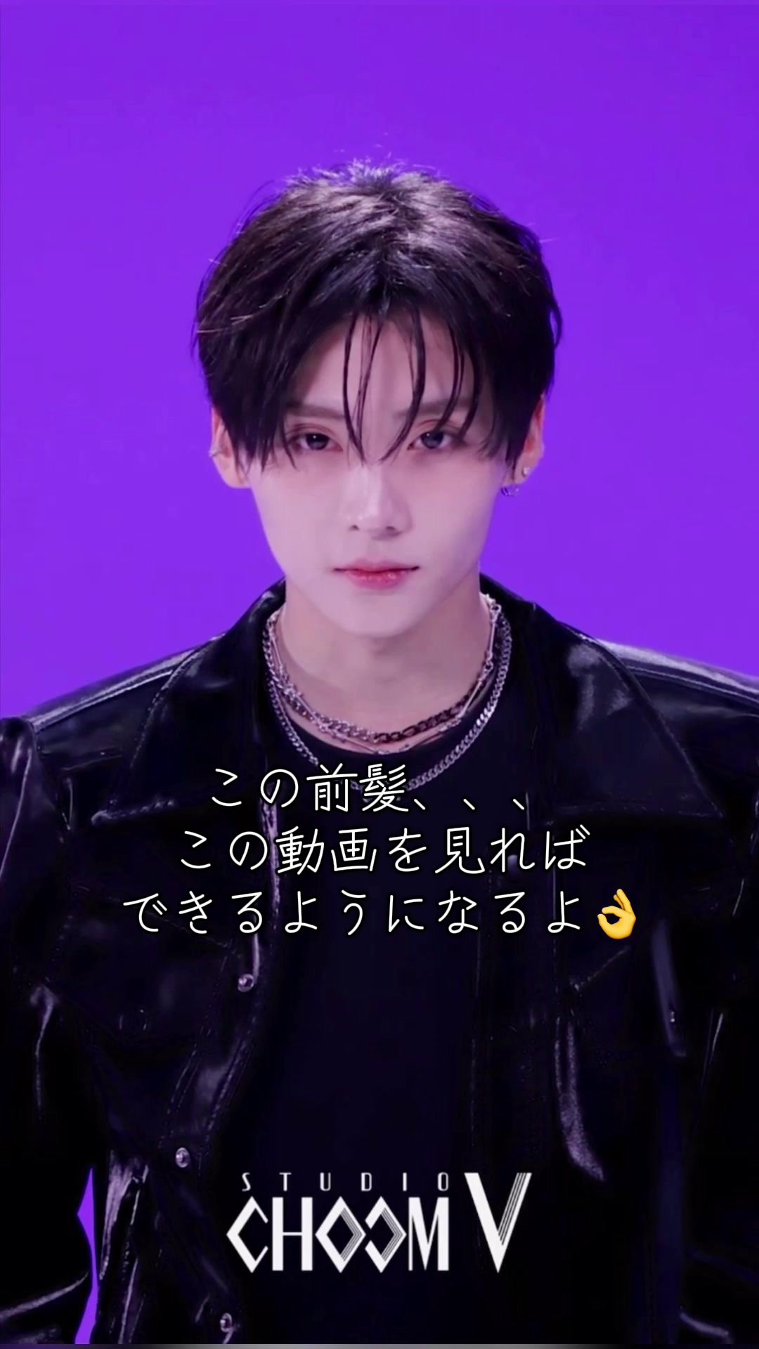 @中村 直輝/韓国ヘア美容師
