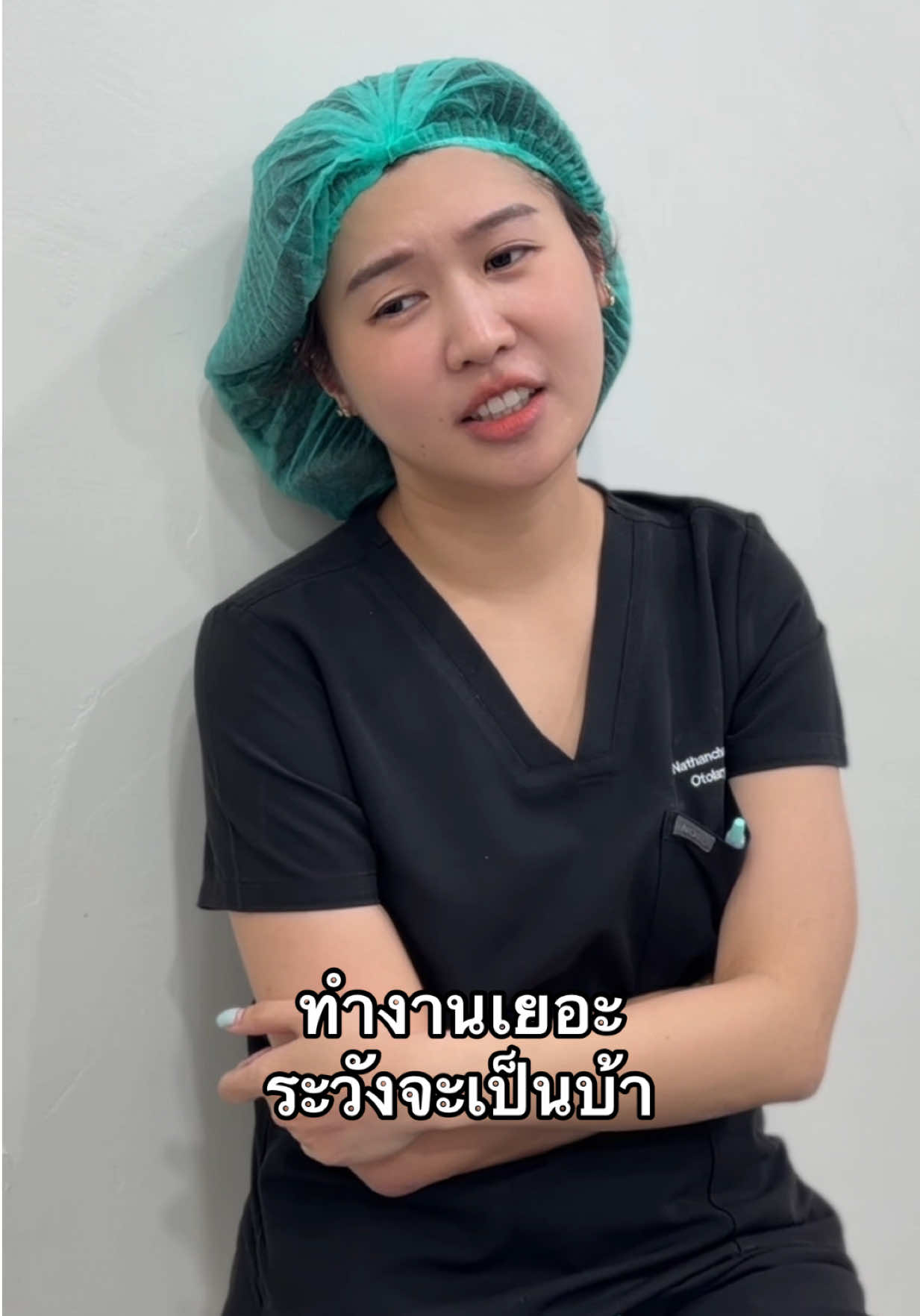 @หมอธัญ LENISTA