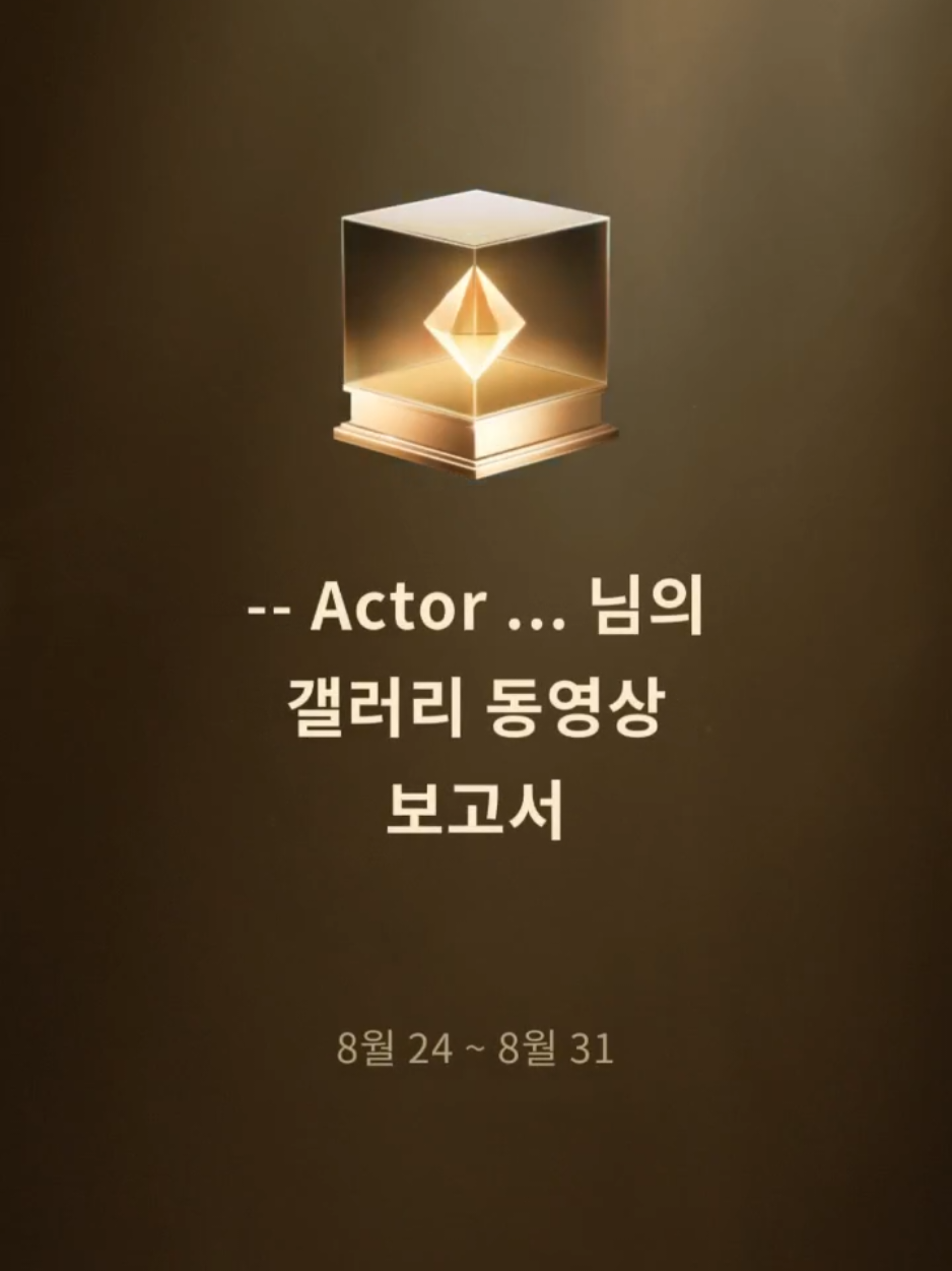 @๐ณ๐ Actor Bureumi ๐ณ๐