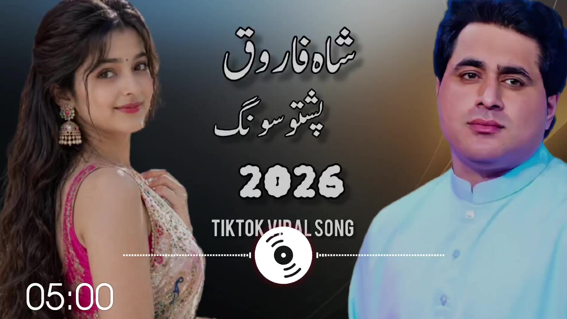 @Shah Farooq