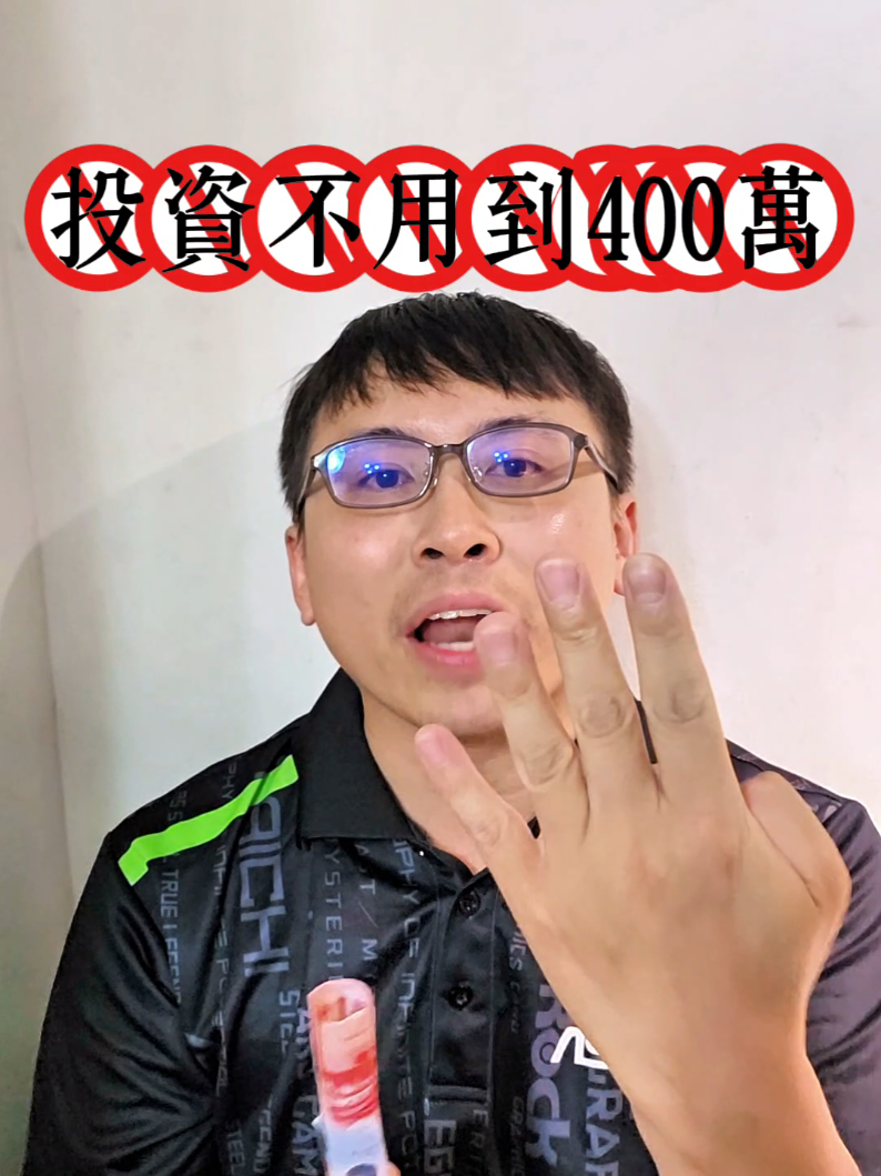 @綠野鮮總