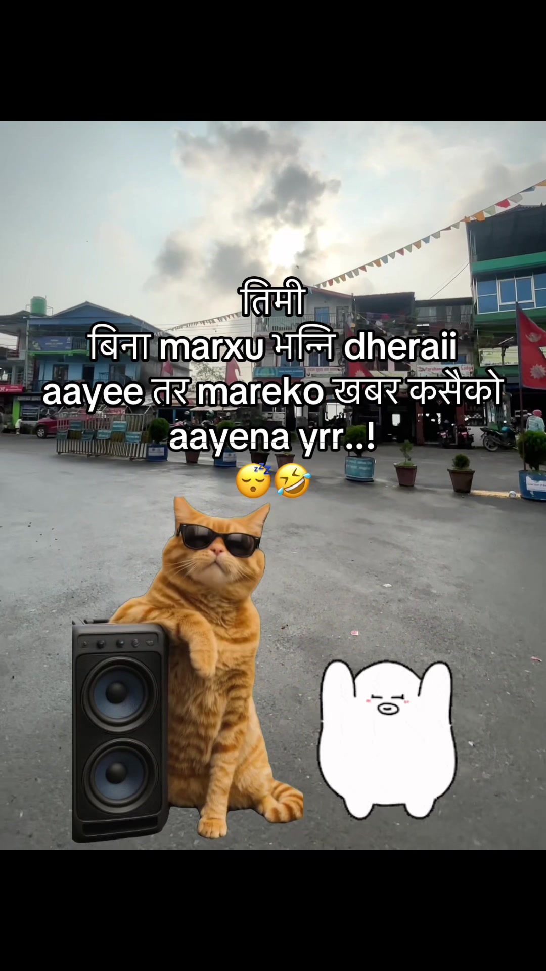 @अजय राज धामी 🇵🇹