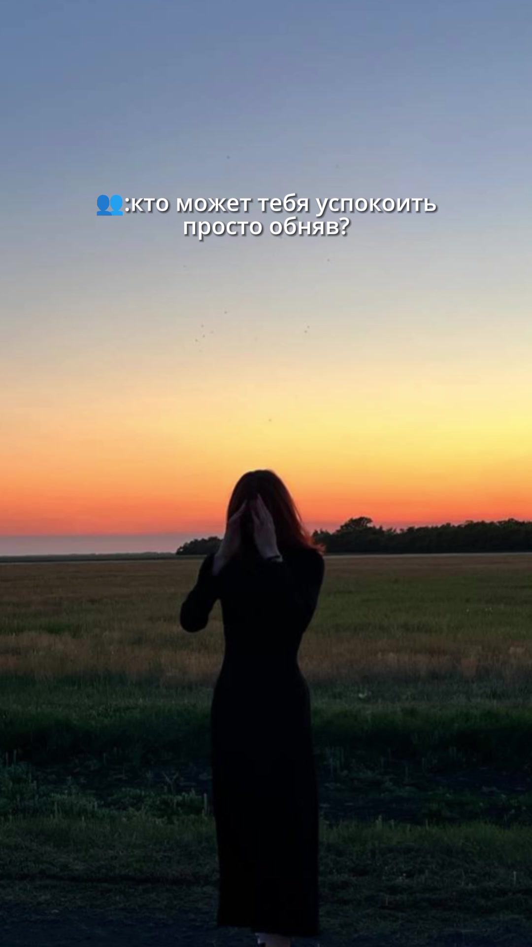 @Lerochka_Sanginova❤️