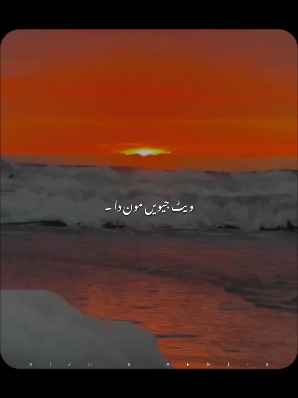 @𝘼 𝙄 𝙕 𝘼 𝙕 &bull; ❤️&zwj;🔥