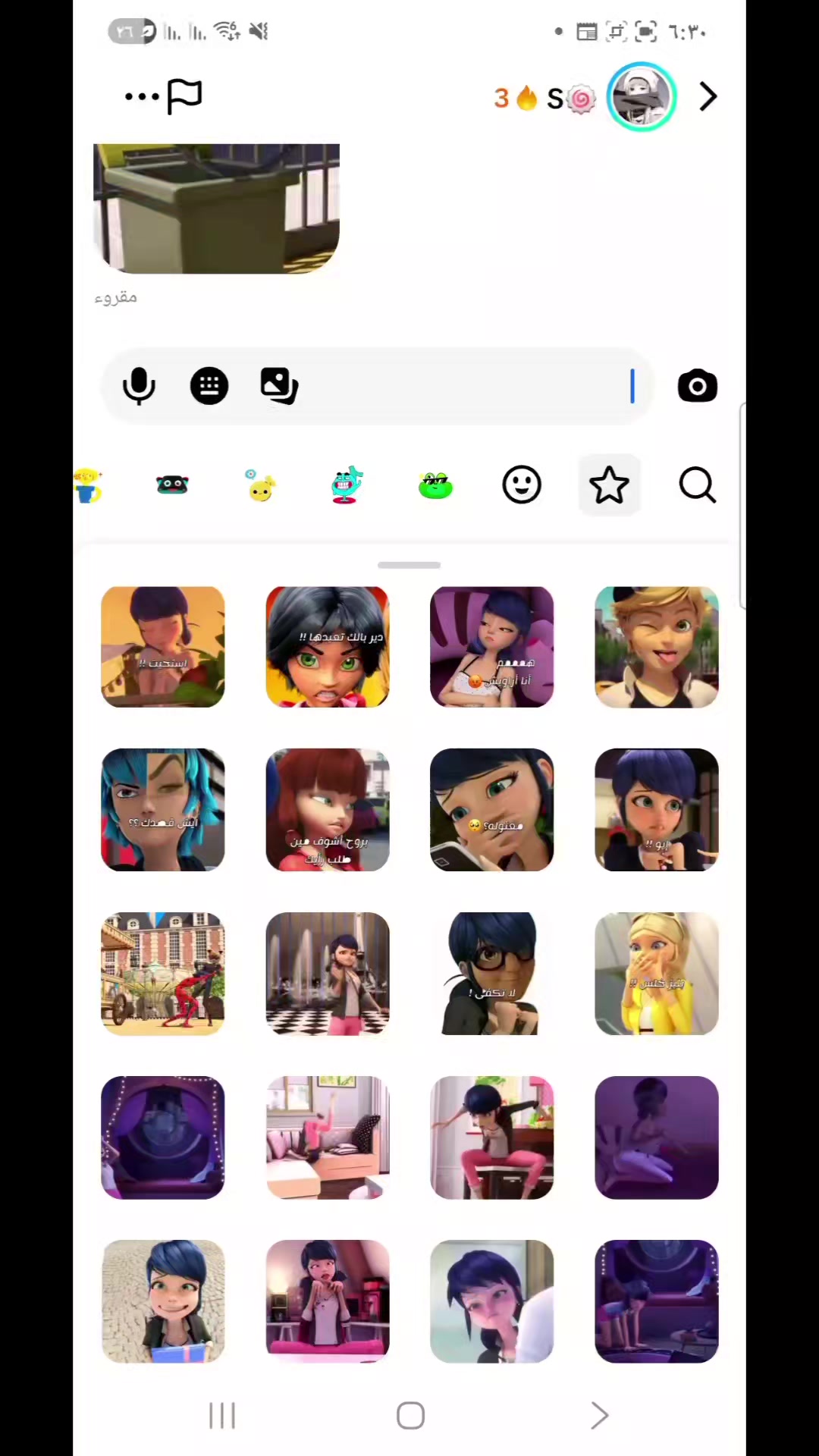 @تشيم تشيم👻